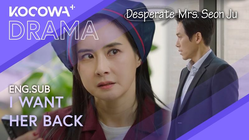 He'll Ask His Ex Out: I Want Her Back If She'll Have Me | Desperate Mrs. Seon Ju EP115 | KOCOWA+