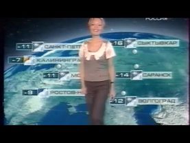 Прогноз погоды (Россия, 03.01.2009)