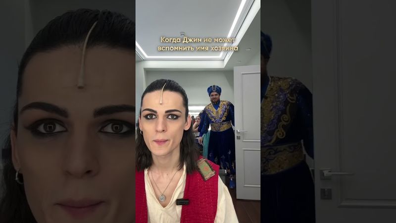 Волшебная лампа Аладдина. Эмиль, Илья и Кристина 🤓🤟🏻