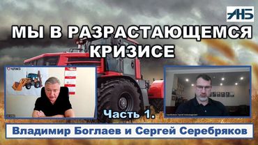 Владимир Боглаев, Сергей Серебряков. "ИЮЛЬ - КРАЙНИЙ СРОК."