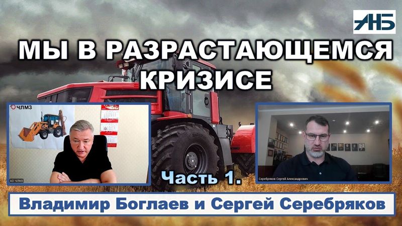 Владимир Боглаев, Сергей Серебряков. "ИЮЛЬ - КРАЙНИЙ СРОК."