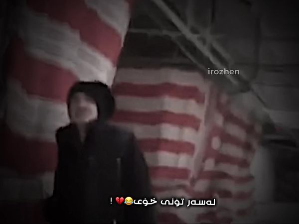 #shexrozhen #malarozh #irozhen #rozhen 