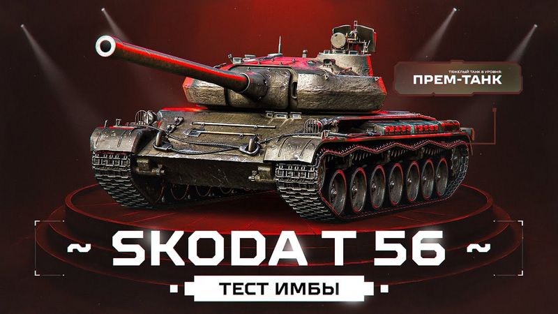 СМОТРИМ ЖЕРЕБЬЁВКУ НА ТУРНИР ЧАКА!