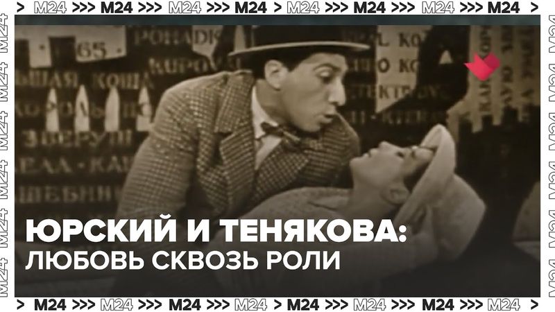 История Натальи Теняковой: любовь с Юрским, театр, кино и тайны за кулисами