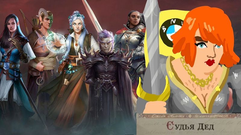 Мэддисон играет в Pathfinder: Wrath of the Righteous