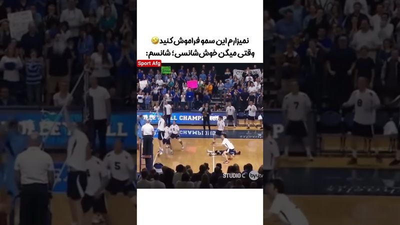 🫠🤦🏻‍♀️هم تیمی اینجوری داشته باشی دشمن نمیخوای که#futsalkelapadua #football #futsalsl #sports #futsal