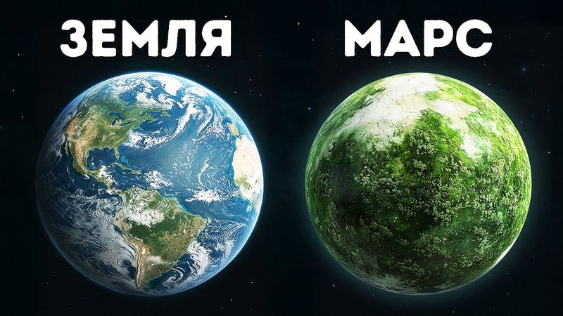 Какой была бы наша жизнь на других планетах