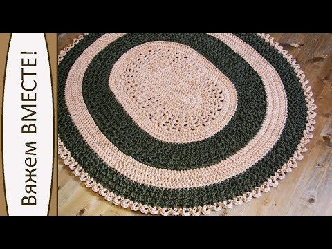 Набор для вязания ковра из полиэфирного шнура "Ажурный". Часть 2