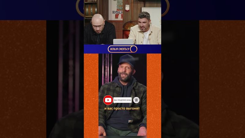 Нельзя смеяться | Смех с водой | 181 #shorts