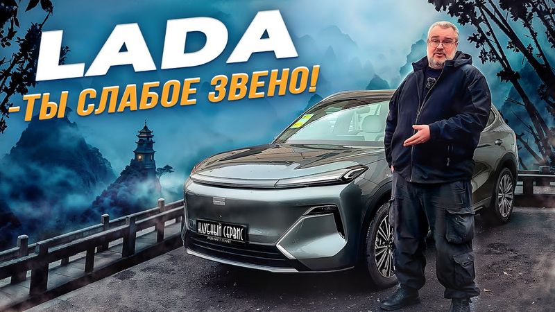Geely Galaxy StarShip 7 2025- Космолет из Китая за 1.3 лимона рублей…