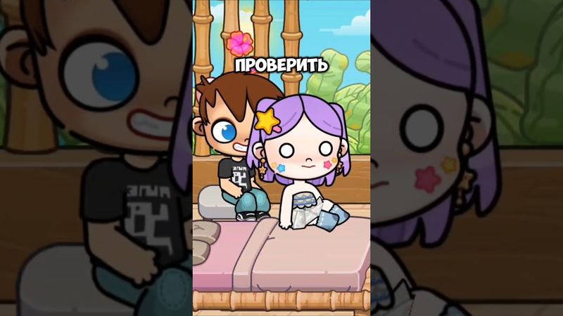 Кошачьи царапины в Аватар Ворлд! Cat Scratches in Avatar World! #avatarworld #лавиния #аватарворлд