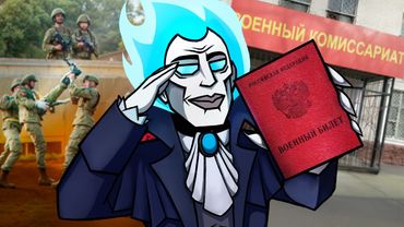 Откосил от АРМИИ и не жалею