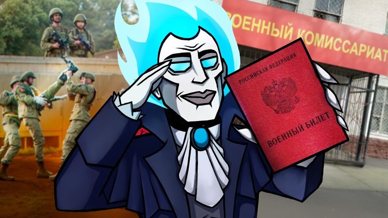 Откосил от АРМИИ и не жалею