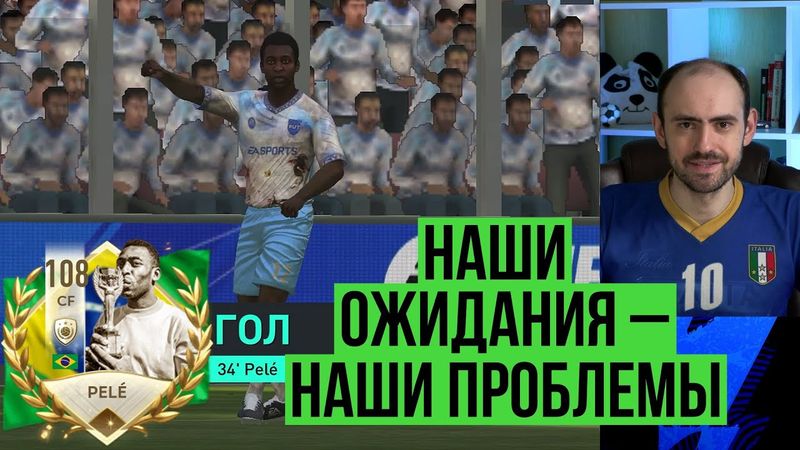 ПЕЛЕ 108 ЦФД: король футбола, но не FIFA Mobile // Обзор и тест