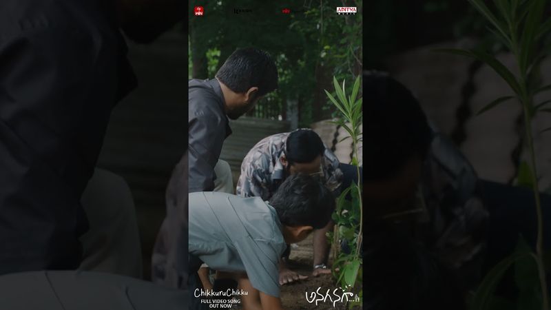 #ChikkuruChikku Song #Anaganaga Movie #Shorts