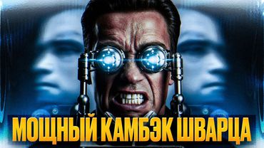 [ТРЕШ ОБЗОР] фильма ШЕСТОЙ ДЕНЬ