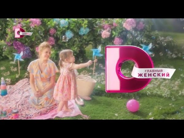 Заставки "Май". Телеканал "Домашний". (1.05.2023)