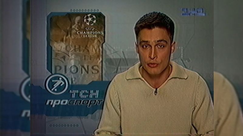 1+1, «ТСН ПроСпорт», Реклама + Анонси [09.05.2001]