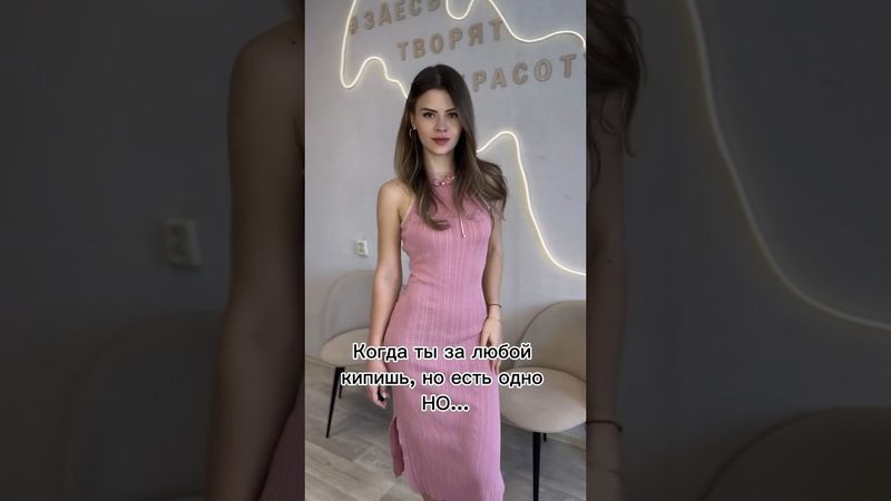 Артикул платья на озоне: 1988124217Цена всего 1346😱😍