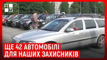 Литовські волонтери привезли до Львова ще 42 авто для ЗСУ