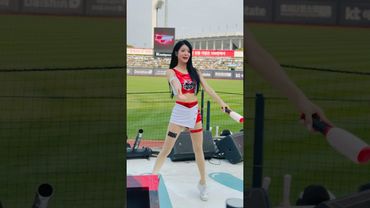 잘가 성호형 LG에선 꼭 자리 잡아🥹#신세희 #신세희치어리더#ktwiz#kt위즈 #kt위즈치어리더