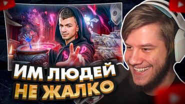 ЛАГОДА СМОТРИТ: ПОДСТИЛКА ДЬЯВОЛА - ВЛАД ЧЕРЕВАТЫЙ