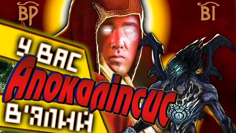 Що ТАКОГО в DARKSIDERS?