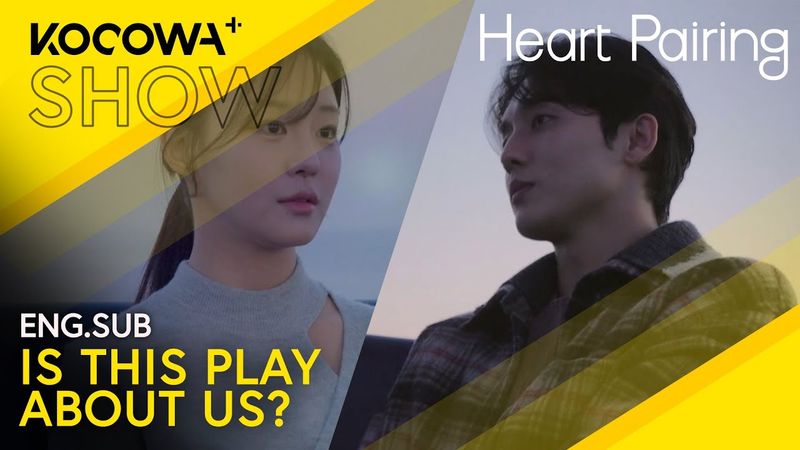 Ji Min Reflects On His Relationships During His Date | Heart Pairing EP13 | KOCOWA+