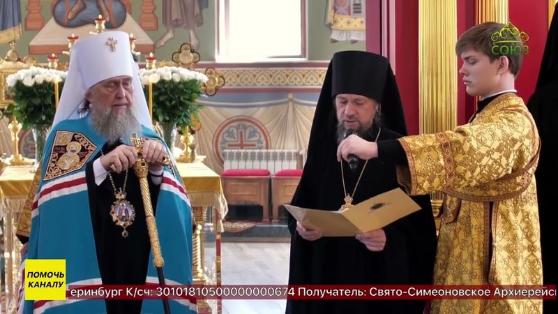Память двух выдающихся святых Русской Церкви встретили в южной столице Казахстана