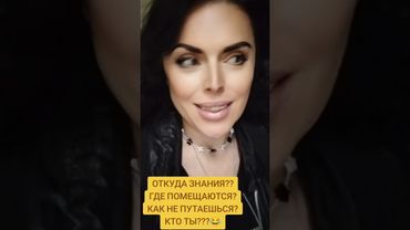 Кто вы , Яна?? Откуда в вас столько знаний? Где хранятся? Как не запутываетесь??😂👌🧑‍🎓🕵️🧑‍🏫