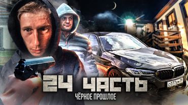 НОЧНАЯ СТРЕЛЬБА ПО БМВ, забрали ВИДЕОМАТЕРИАЛЫ - конец контенту...