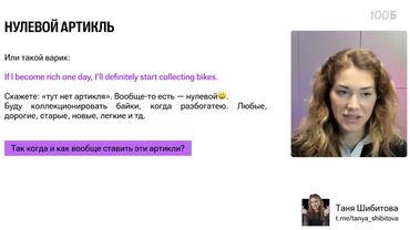 Урок №19  Теория VII