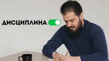 13 лайфхаков дисциплины и мотивации применимые сейчас \ Стать на 99% более продуктивным