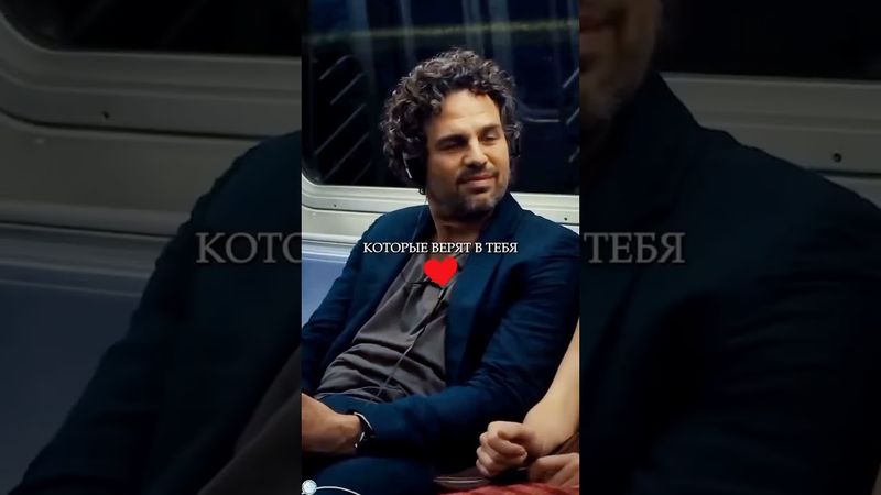 Эффект Микеланджело🤝