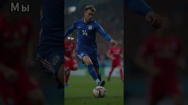 #тест #эрудиция #футбол #викторина #квиз #чм #футболист #football #викторина #игры