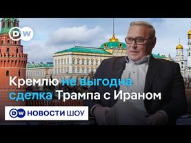 "Война на Ближнем Востоке - благо для Путина" - Касьянов о связи цен на нефть с войной в Украине
