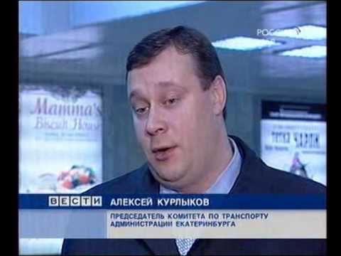 Транспортная карта