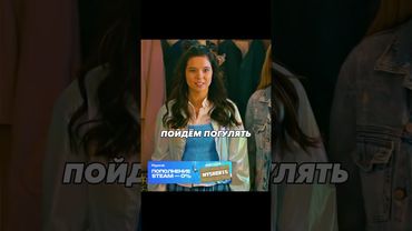 Когда решили выучить молодёжный сленг😄 #короче #сериал #shorts