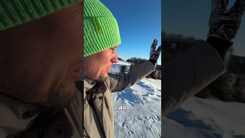 Зимний курорт в Калининградской области