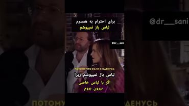 احترام به همسر