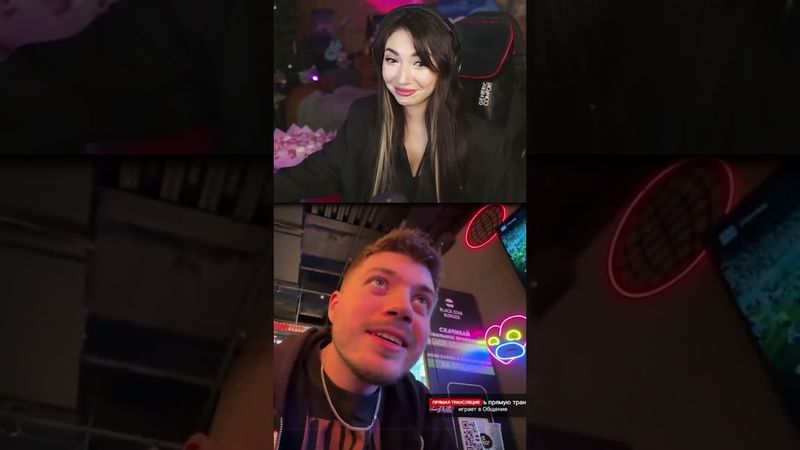 Анар обидел Катю? #shorts #ekatze007 #екатзе #твич #twitch #анар #anarabdullaev