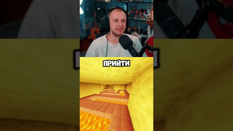 не смогу ответить #стинт #stint #stintik #прикол #реакция