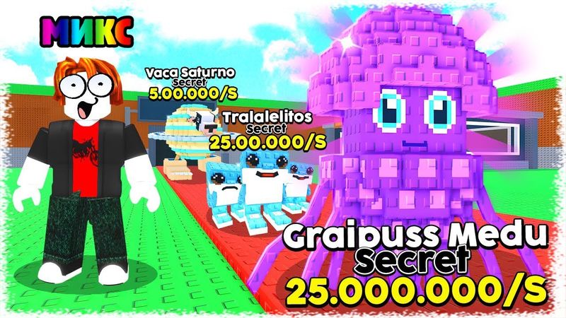 Брейнроттар Базама симай жатыр | Маған 2 ші База керек !!!