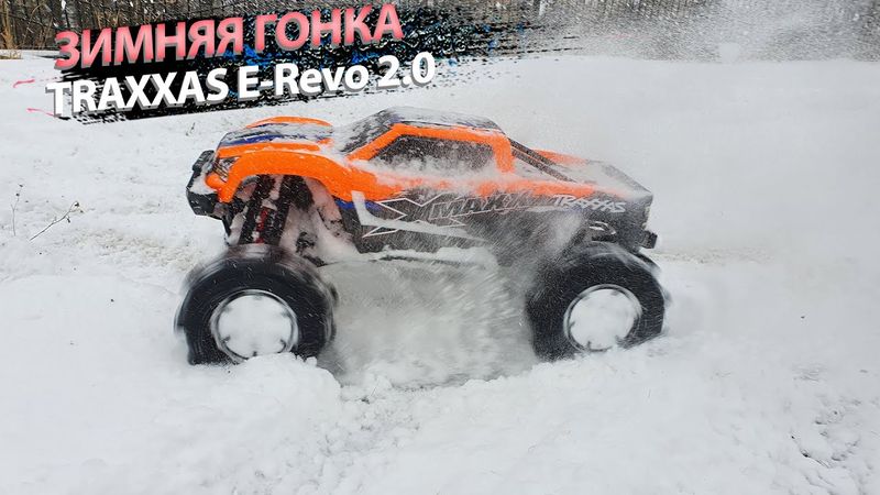 X MAXX. Тестирование колес TRAXXAS. monster trucks