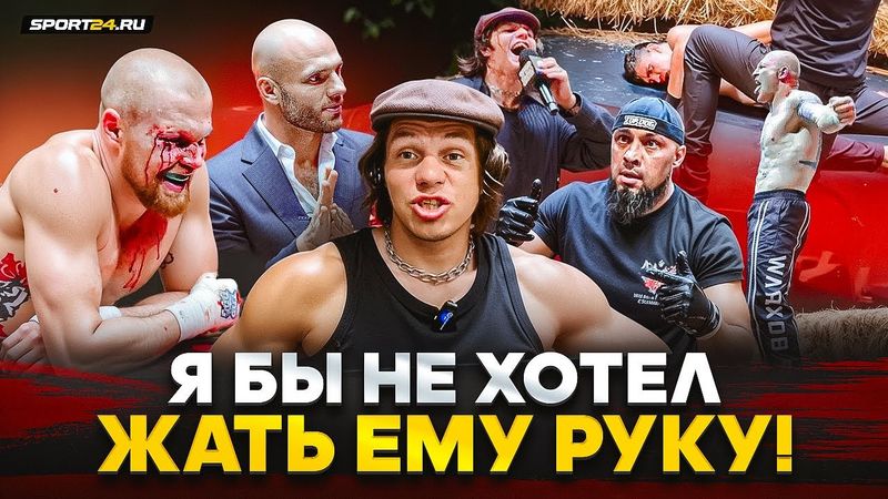 РЕГБИСТ после БЕЗУМНОГО TOP DOG / ОТКРОВЕННО про Сульянова и Сиденко, Имеля, РЕВАНШ с Терриблом