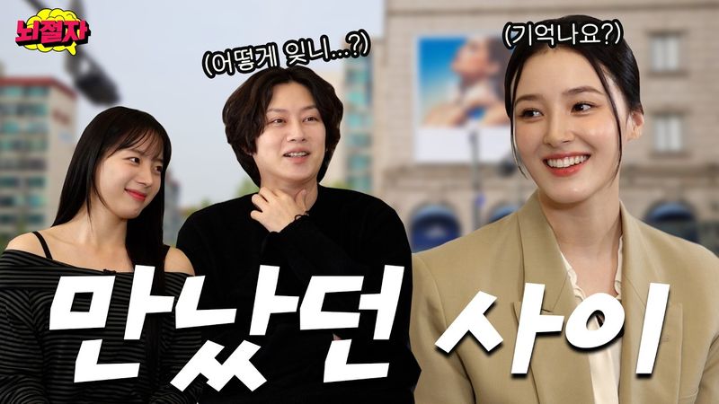 [EN] 세계에서 제일 예쁜 낸시 미모에 그만 눈이 멀어버렸어요🤩 자비 없는 얼굴 폭격에 눈 깜빡하니 영상이 끝나요 [뇌절자S2 | EP10]