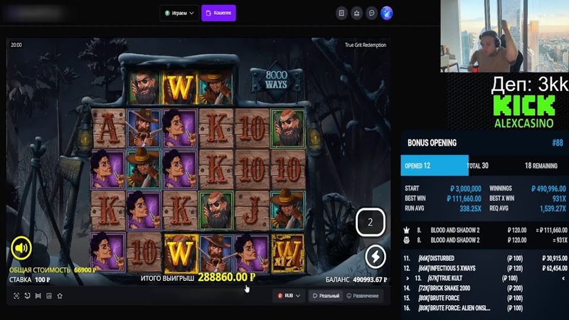 Заносы со стримов Alex Cas #32 x**** | Sky Bounty | The Hand Of Midas | Заносы недели