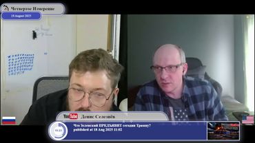 Зачем Трамп вводит тарифы против ЕС...