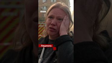 "Жити нема де більше…”. Очевидці про нічну атаку по Києву #shorts #київ #обстріл