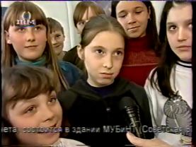 Ярославский планетарий 1996 год